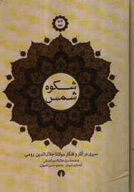 Image (5)8
